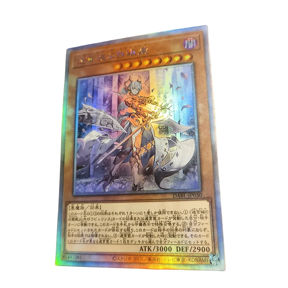 Anime Yu-Gi-Oh DIY ACG Premium Flash Card Tabletop Contest Games Toys Christmas Birthday Gifts Dragonmaid Labrynth Sinful Spoils
