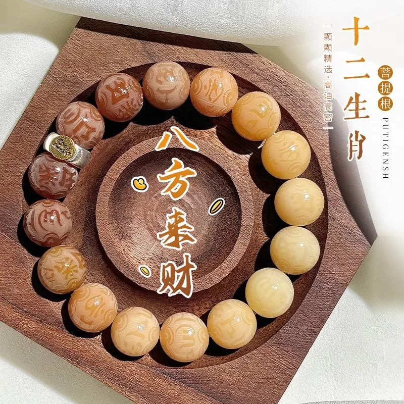 Weathered Multi-Gemstone Six-Character Mantra Bodhi Bracelet, Twelve Zodiac Sign Single-Strand Buddhist Prayer Bead Bracele
