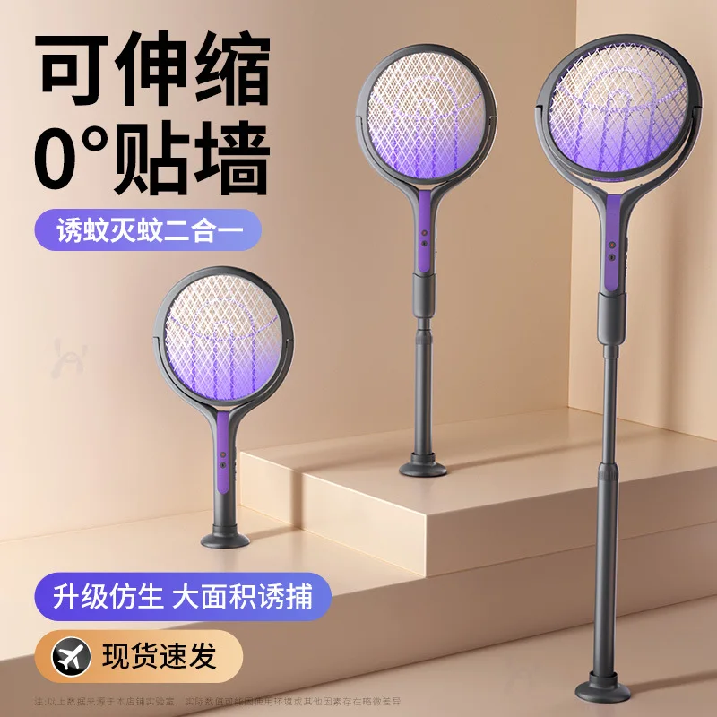 Perfect Foldable Retractable Electric Mosquito Swatter USB Mosquito Killer Rechargeable Household Two-in-one Mosquito Killer