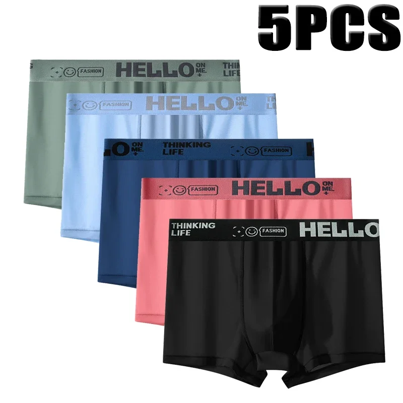 5 Pieces Of Men's Antibacterial And Breathable Boxer Shorts, Ice Silk Men's Boxer Shorts, Seamless And Sexy Men's Boxer Shorts