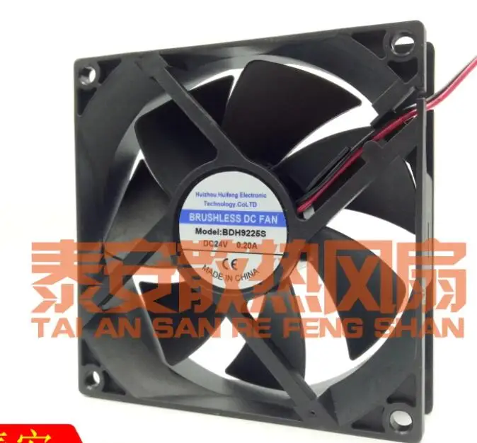 BDH9225S DC 12V 0.20A 90x90x25mm 2-Wire Server Cooling Fan