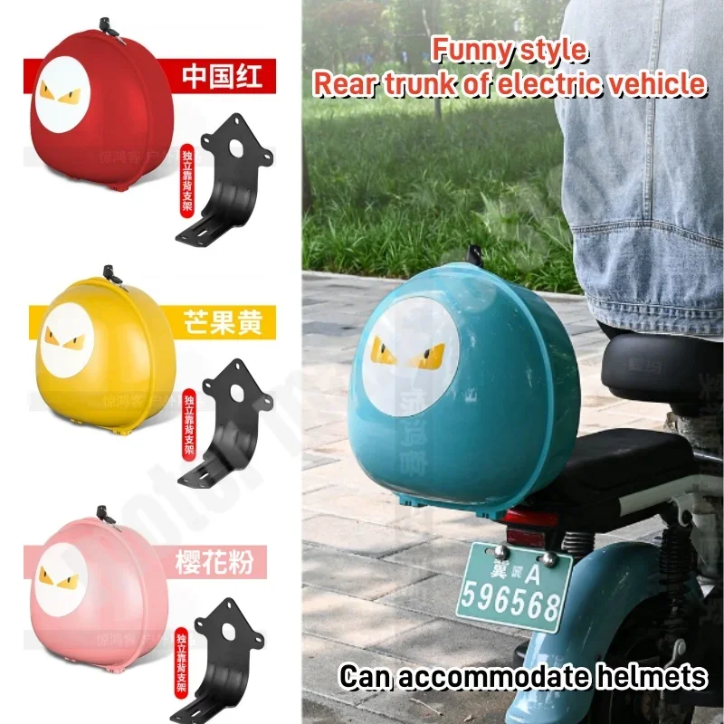 Funny Style Electric Trunk Small Storage Helmet Large Capacity Storage Anti-theft Trunk Night Light Sticker Motorcycle Tail Box