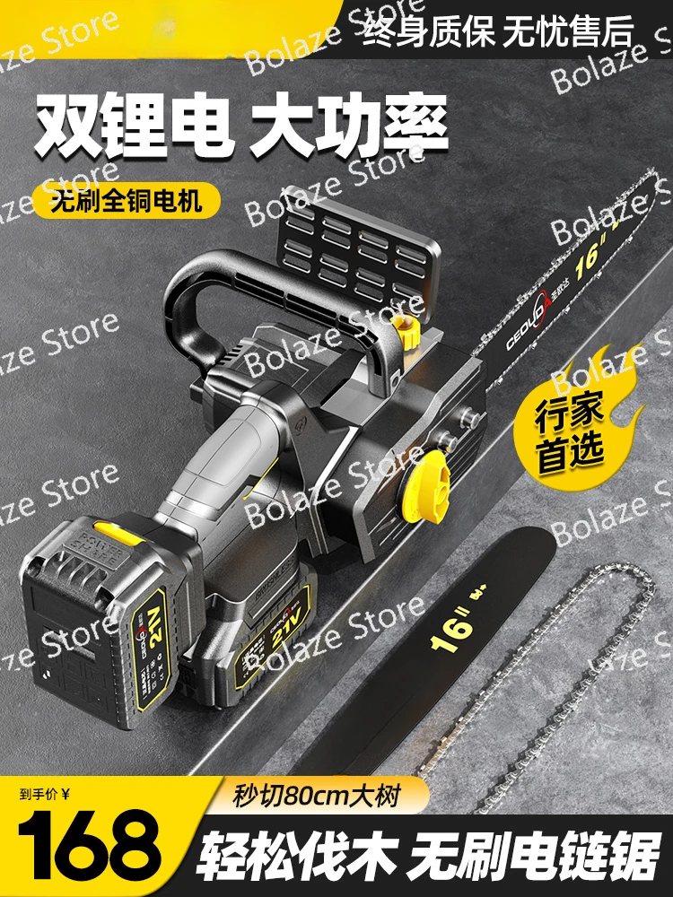 

SmallHandheldRechargeable Lithium Battery Electric Data High-Power Saw Firewood Chain Saw Wood Cutting Saw Tree Cutting Artifact