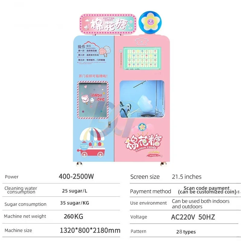 CE  OEM/ODM New Fully Automatic Cotton Candy Robot Electric Fancy Sugar Cotton Candy Floss Machine Cotton Candy Vending Machine