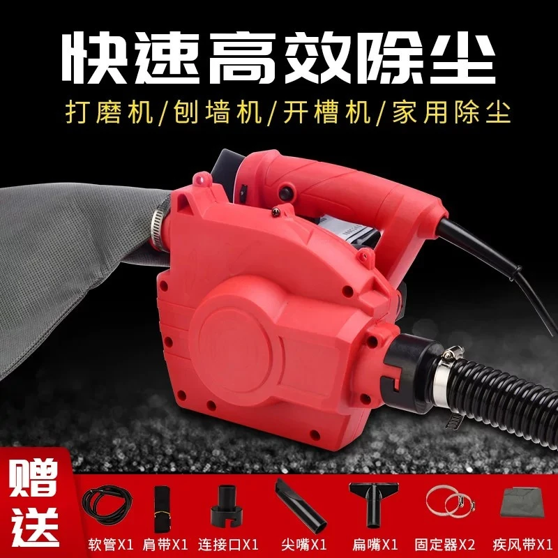 Dual Function Blow & Suction Dust Collector Industrial Dust Extractor Multiple Power Option for Renovation Woodworking Tool