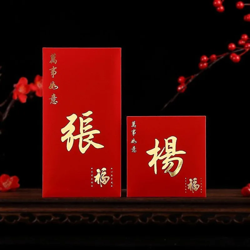 30Pcs/Set Red Envelope Chinese Surname HongBao New Year Money Wedding Universal Decorative Envelopes Birthday Red Envelope