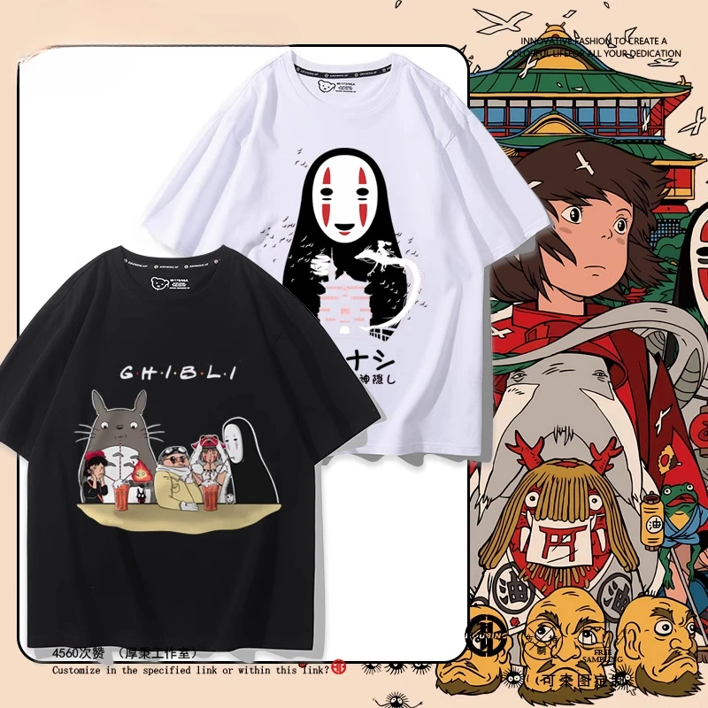 

Spirited away Totoro animation co-name around short sleeve men and women's summer new 100% cotton casual T-shirt