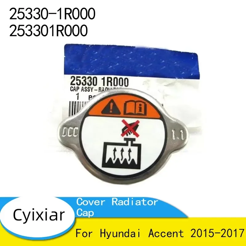 New Genuine Water Tank Cover Radiator Cap 25330-1R000 253301R000 for Hyundai Accent 2015-2017