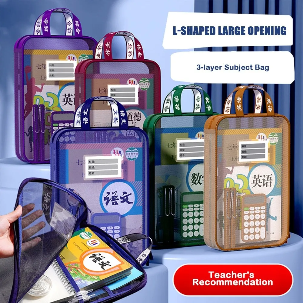 

New L-Shaped Subject File Bag Large Capacity Horizontal Style Document Bag with Opening Mesh Carry Bag