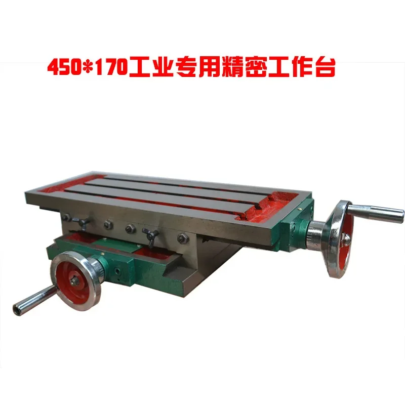 

450 * 170 cross tray drilling and milling slide table, drilling and milling machine tool accessories Industrial precision cross