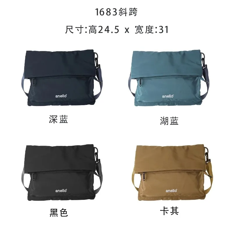 anello-japanese-unisex-lightweight-foldable-crossbody-bag-street-trendy-shoulder-purse-for-shopping-travel-daily-use