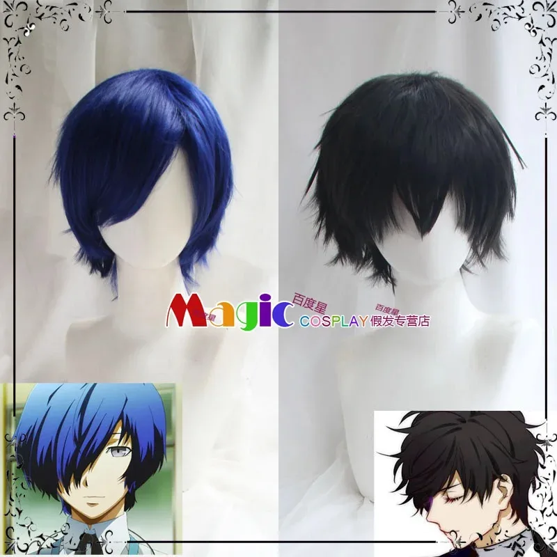 Peluca de Cosplay de Anime Shin Megami Tensei 3 Yuuki Makoto Minato Arisato, fiesta sintética resistente al calor + gorro de peluca