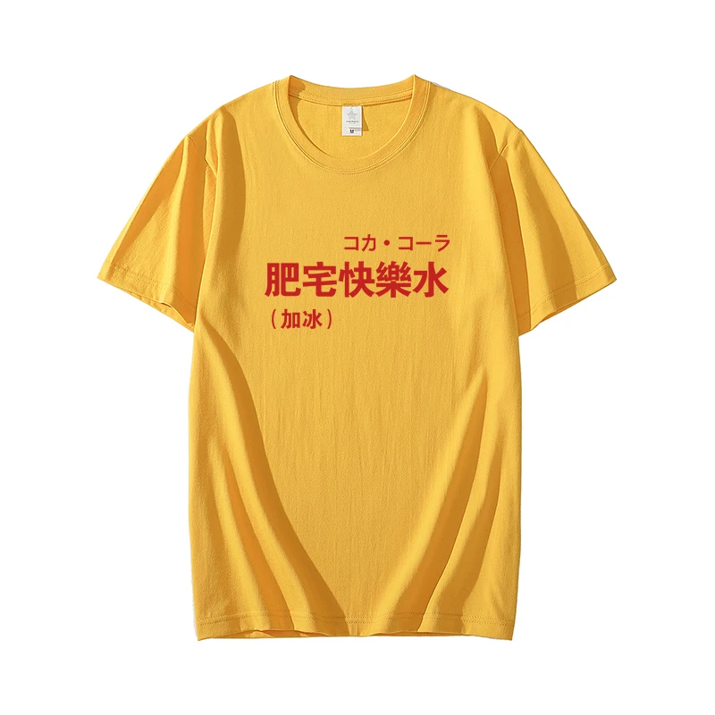 脂肪家幸せ水男性のtシャツファッションソリッドtシャツメンズ特大ヒップホップ半袖綿メンズストリートtシャツ