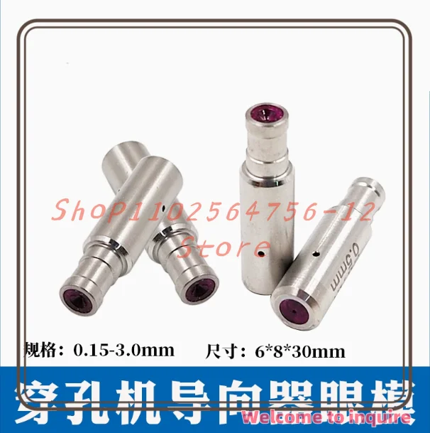 

CNC EDM Puncher Guide 0.15-3.0mm 6*8*30mm Ruby Puncher Guide
