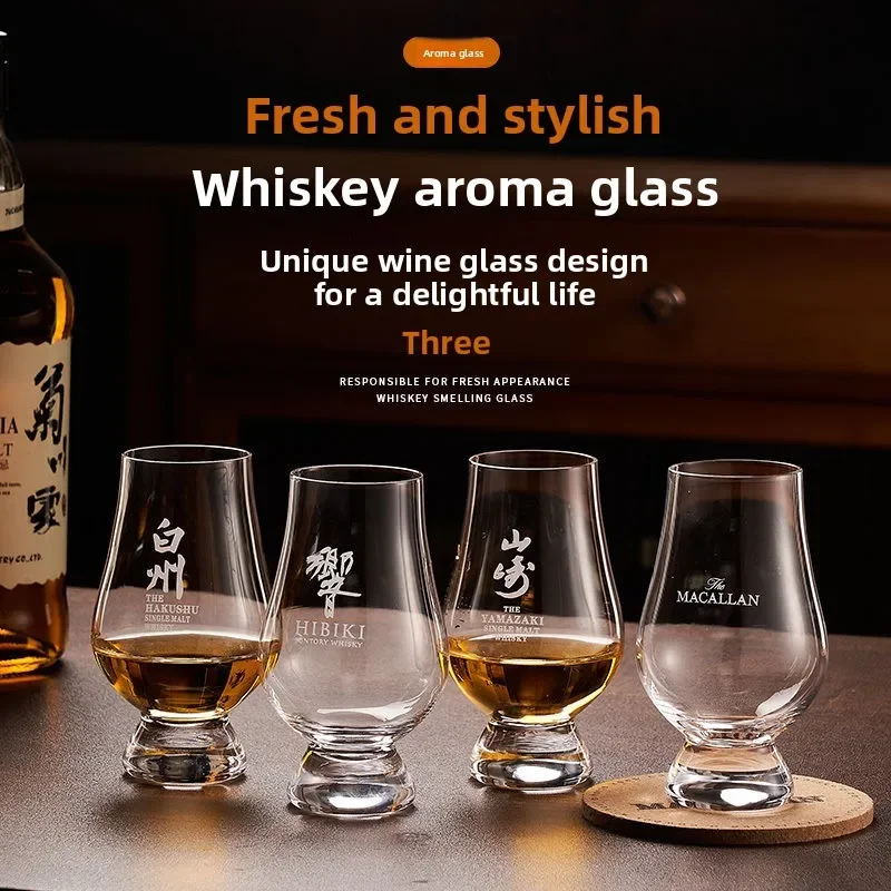 standard-whiskey-glass-set-crystal-aroma-cup-white-state-mountain-peak-resonance-foreign-liquor-tasting-tulip-cup