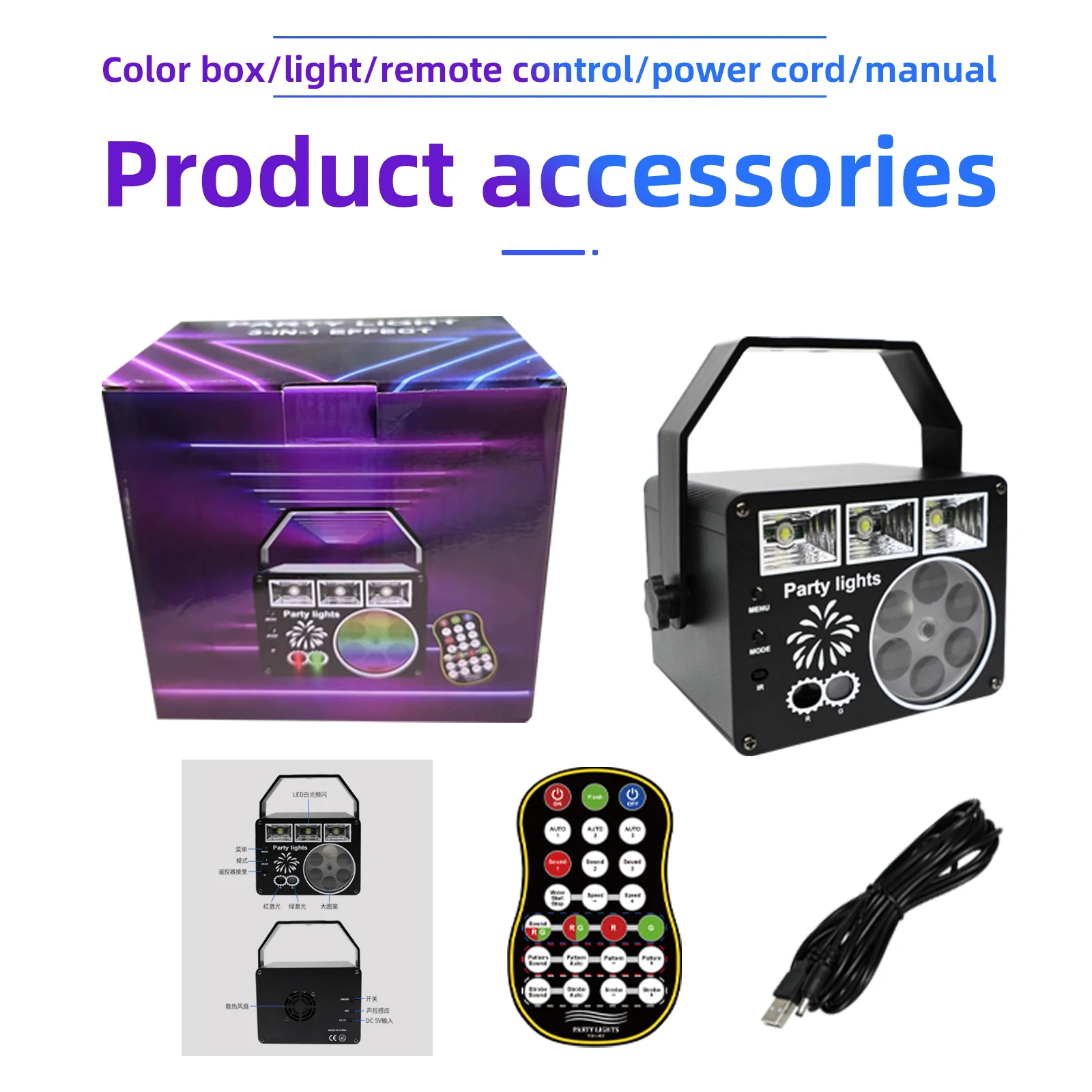 HCWE Honeycomb Three In One Jumping Di Flash Applicable To Birthday Party Laser Projector KTV Karaoke Atmosphere Lights Portable