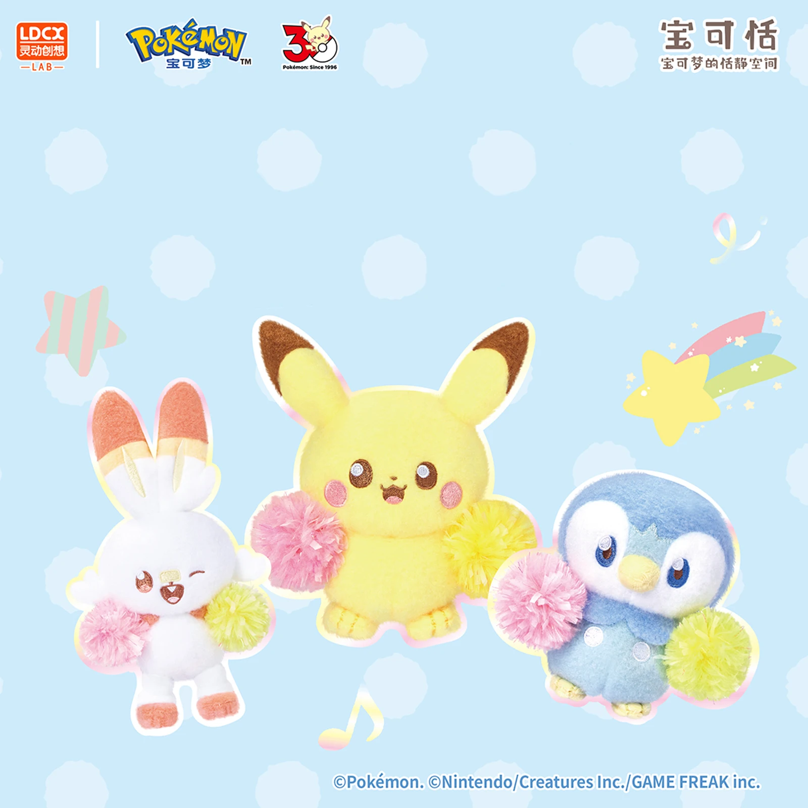MINISO Pokémon Plush Blind Box Cheerleader Joyful Squad Series Pikachu Scorbunny Piplup Mystery Stuffed Doll Collectible Toy