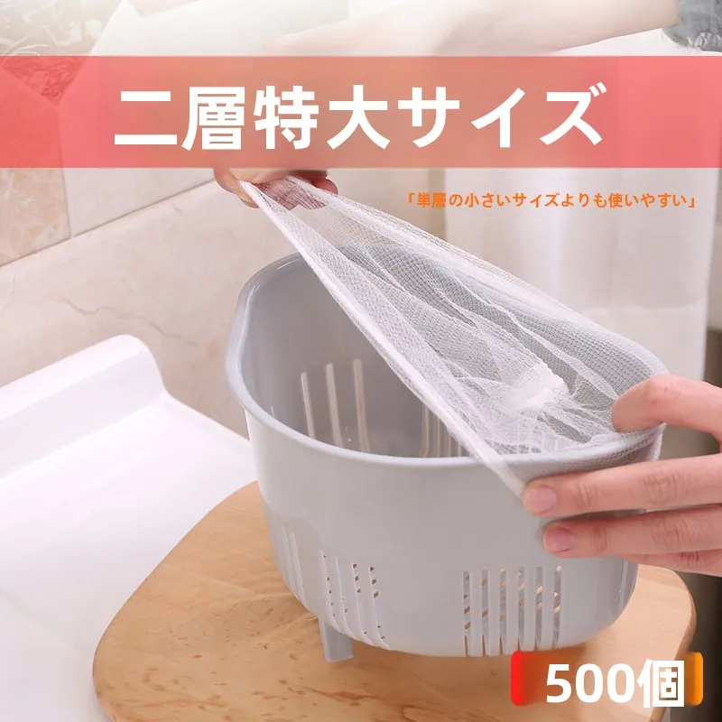 filtro-de-pia-de-cozinha-grande-para-lavar-vegetais-saco-de-lixo-para-residuos-alimentares-rede-filtrante-ferramentas-de-limpeza-domestica-beautisky