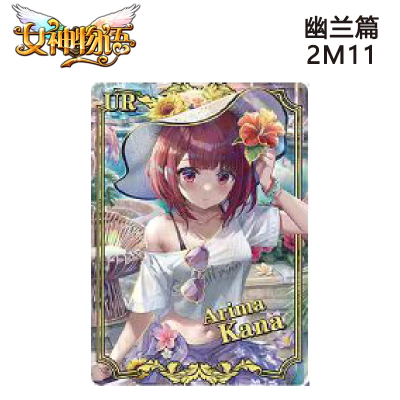 Goddess Story 2M11 Ur Series Anime Characters Kafka Klee Morgan Focalors Board Game Collection Card Christmas Birthday Gift