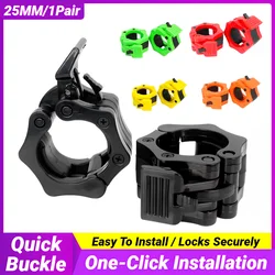 25MM Barbell Collars Quick Release Clamps Weight Bar Clips For Weightlifting And Strength Training Spinlock Collar Lock Lifting