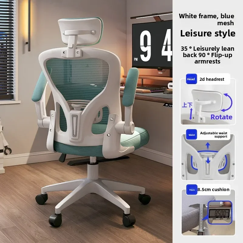 Multi-functional New Ergonomic Chair Home Office Chair Student Dormitory Lifting Computer Chair Staff Meeting Room Chair
