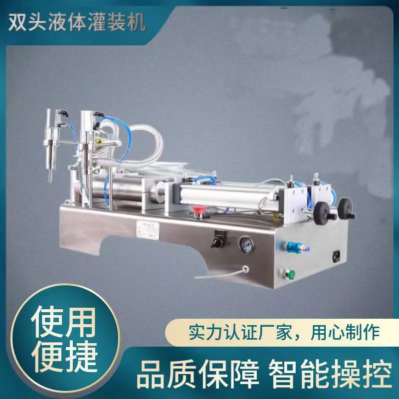 

2025Машина для розлива жидкостей, объемная жидкостная наполнитель, двойные насадки, пневматическая машина для розлива масляных косметических напитков, две головки