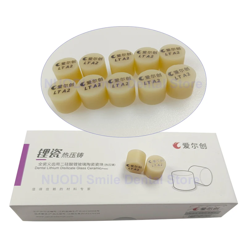 10Pcs Upcera Dental Lithium Disilicate Glass Ceramic Press Ingots Dentistry Materials For Denture Veneers Dentist Clinic Use