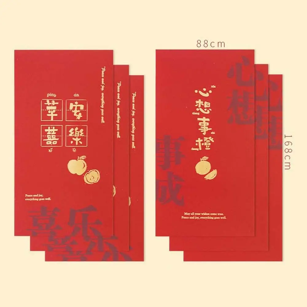 Card Packing Spring Festival Supplies Stationery Supplies Hongbao Paper Envelopes Money Packing Bag Red Packets Red Envelope