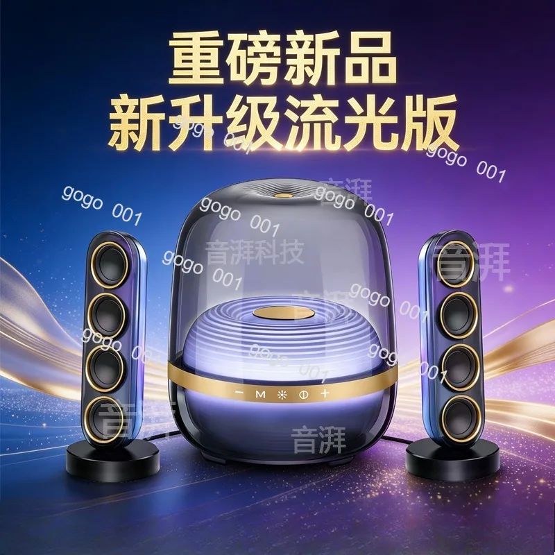 X7s glass Bluetooth speaker, music crystal fifth generation speaker, desktop wireless, computer bass streaming version