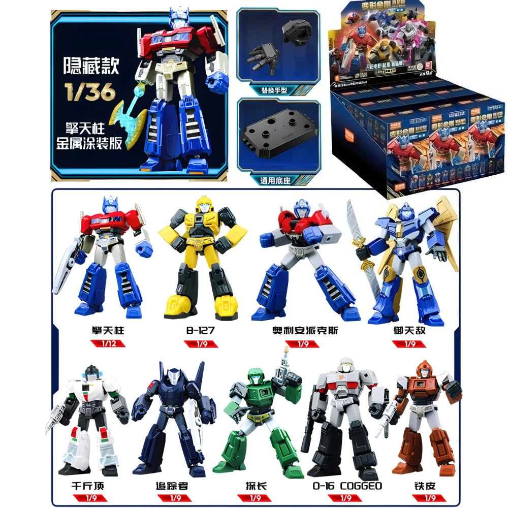 บล็อกกี้ ทรานส์ฟอร์เมชั่น ออพติมัส ไพรม์ ช็อคเวฟ ซาวด์เวฟ บัมเบิลบี ฮอต ร็อด ฟิกเกอร์โมเดล บลายด์บ็อกซ์ ตัวต่อบล็อก ของขวัญสำหรับเด็ก