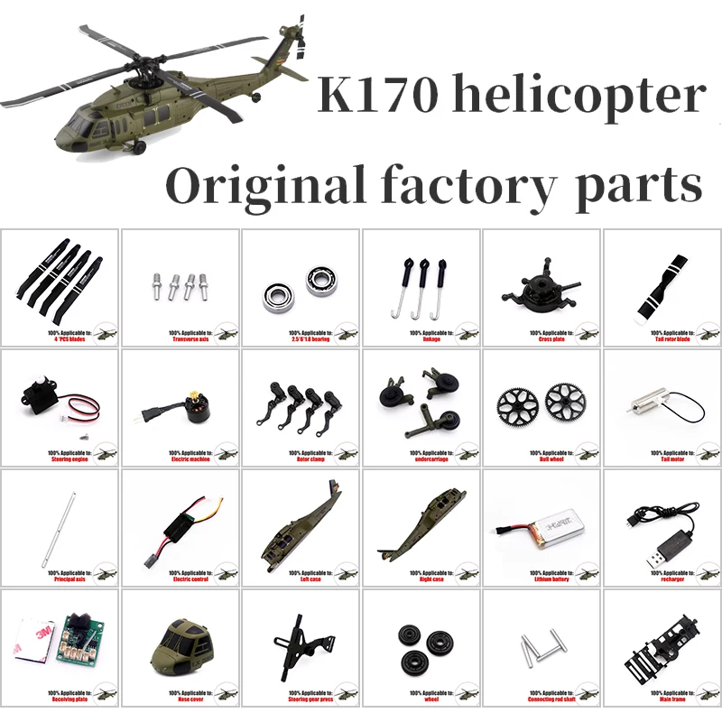 

Wltoys K170 Black Hawk Helicopter,Original Parts Fuselage, Bearing, Motor, Main Frame, Gear Cross Disc, Motor Parts