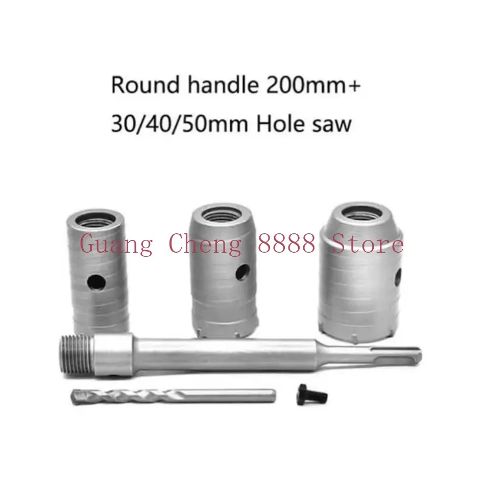 Air Conditioner Hole Saw Set For Cement Stone Brick Wall Drilling Concrete Wall Hole Opener Carbide Electric Hammer Drill Tool