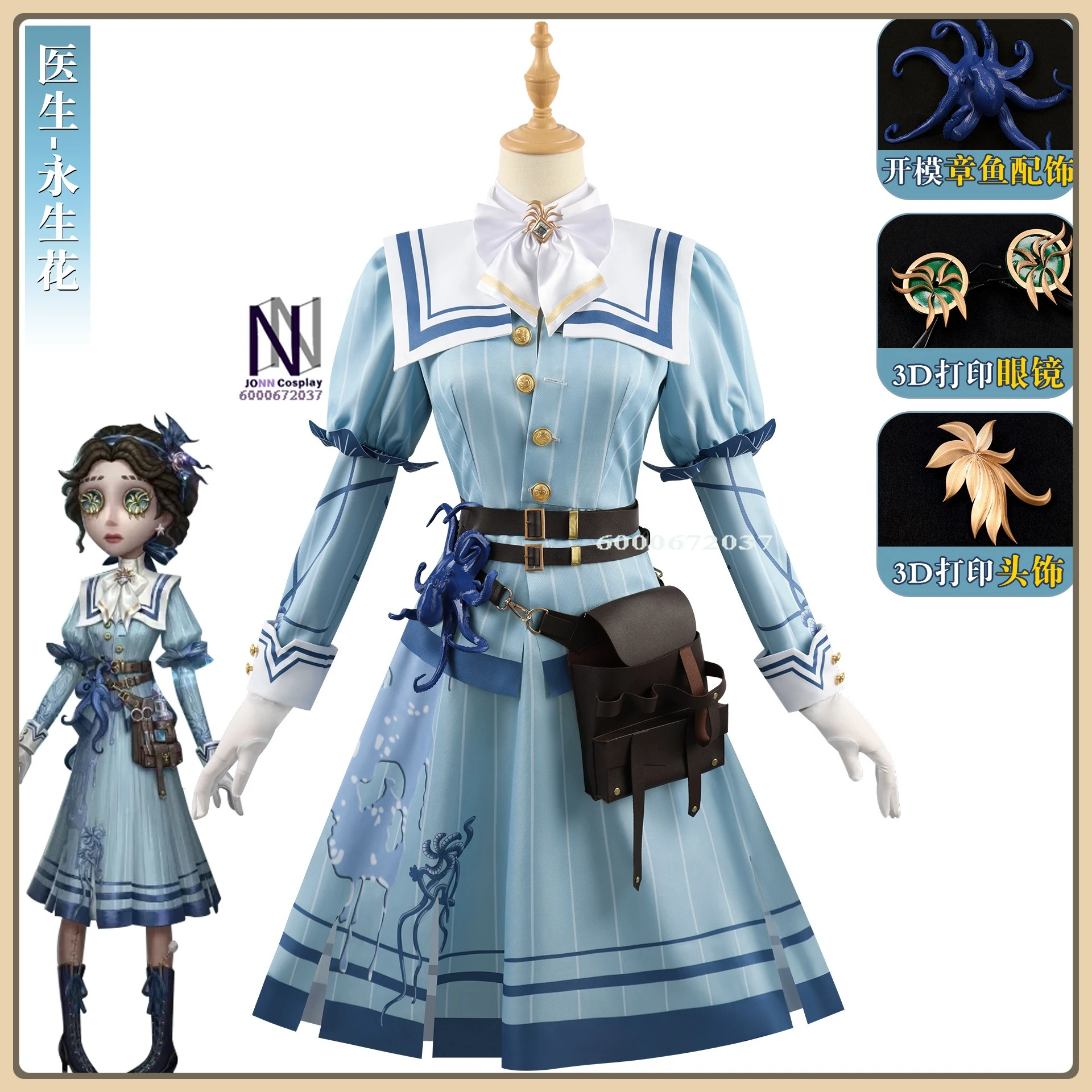 

Identity V Doctor Cosplay Costume Stage Flower Dress Full Set High Quality Comic Con/Stage Anime Clothes (Female)