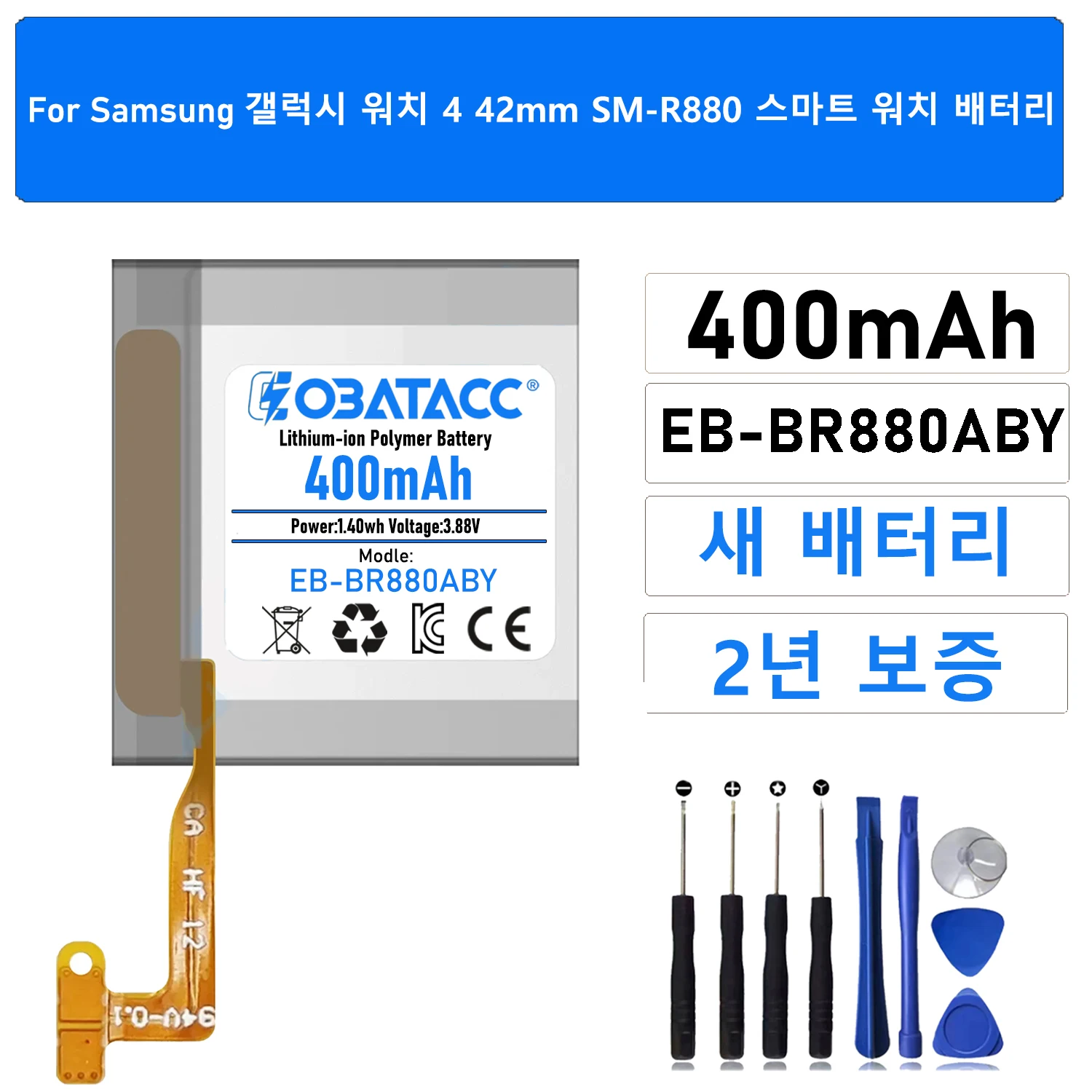 2025 Years EOBATACC 400mAh Battery for Samsung Galaxy Watch 4 42mm 40mm EB-BR880ABY SM-R880 R860 R865u Smart Watch Batteries