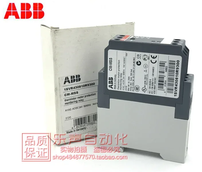 2025.4 CM-MSS العلامة التجارية الجديدة ABB الأصلية PTC الثرمستور الأجهزة الكهربائية 1SVR 430810 R9300 أصلي في المخزون #2