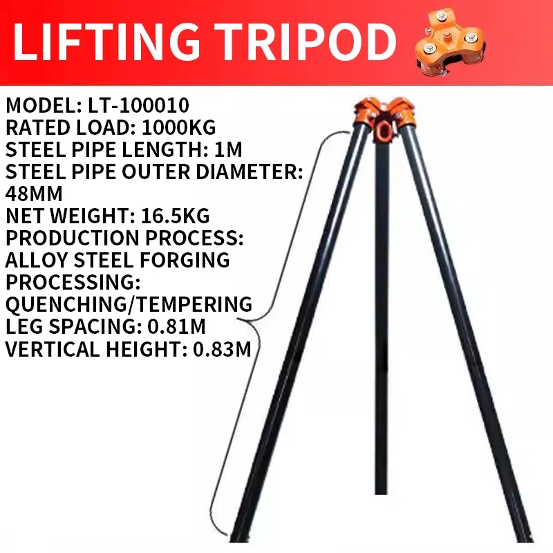 Lifting rescue telescopic tripod 1/2 ton pulley lifting rack hand chain hoist winch lifting triangle bracket