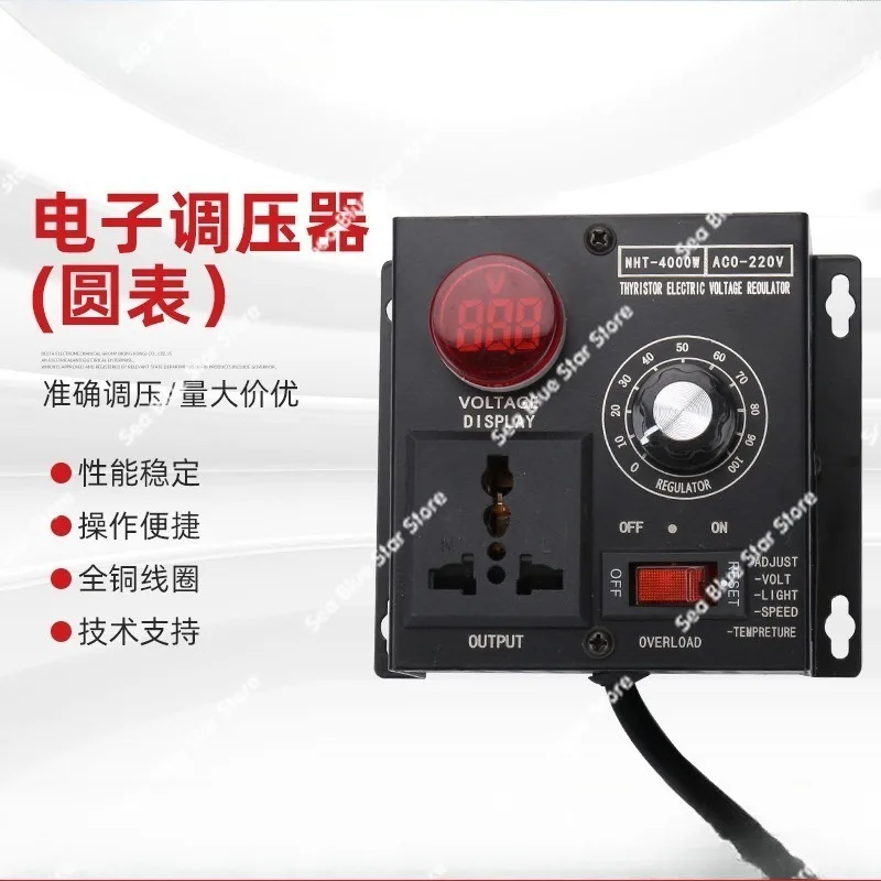 Electronic voltage regulator   US standard European standard voltage regulation Fermentation temperature control regulator