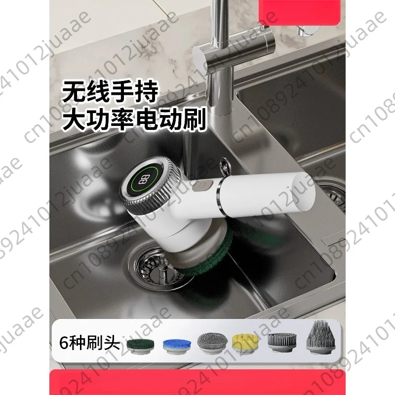 Electric Rotary Wash Cleaning Brush/Scrub Kitchen Dishbasin/Sink Countertop Pot Rotary Washing Tool