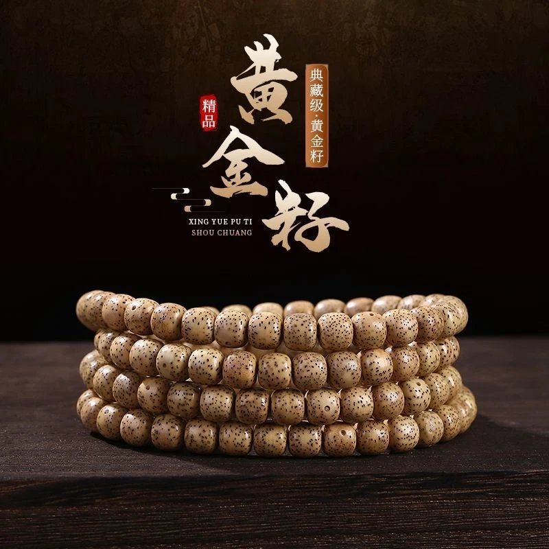 Hainan Old Chen Zi Xingyue Golden Seed Bodhi 108 Beads -Density High-Oil Bracelet Men And Women