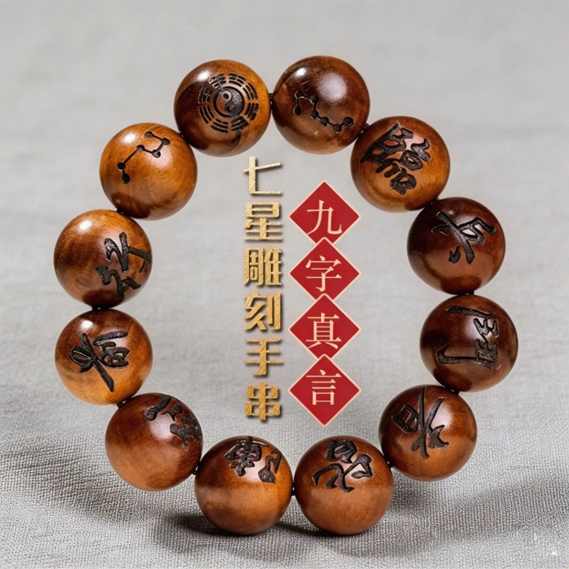 Lucky Light Luxury Natural Thunder Struck Peach Wood Handstring Carved Cross Heaven Scripture Unisex Log Bracelet Jujube Wood Pr