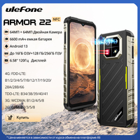 Ulefone Armor 22 Android 13,16GB (8+8GB RAM ),128GB/256GB ROM, 6.58\