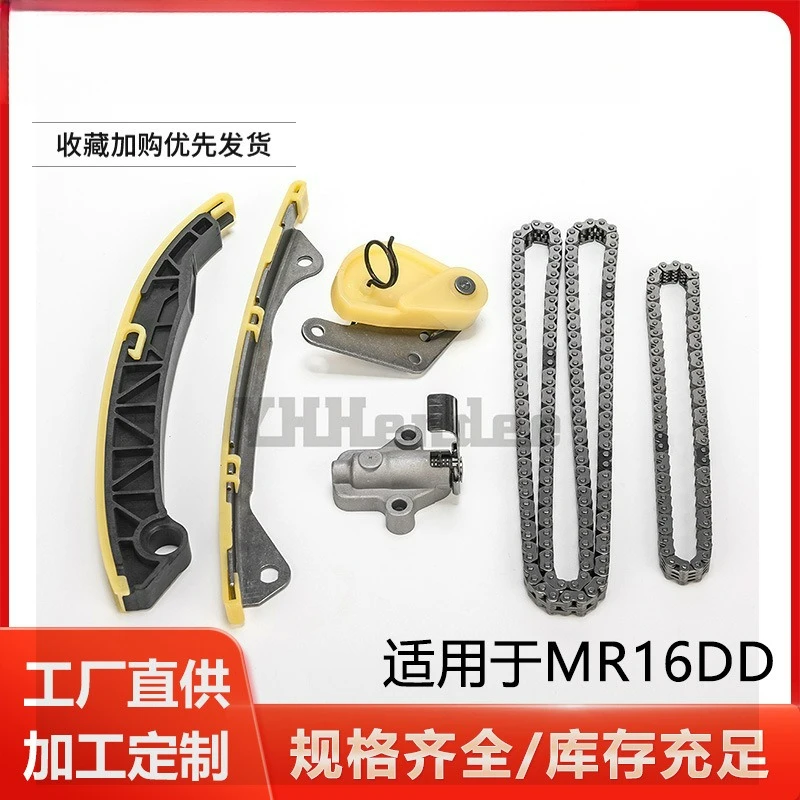 Timing Chain Kit 13070-5TA0A for Nissan MR16DD/1.6T Timing Repair Kit