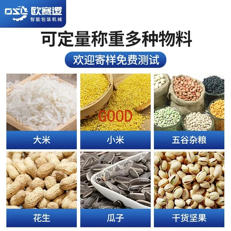 Automatic packing machine Granular powder weighing and counting packaging machine