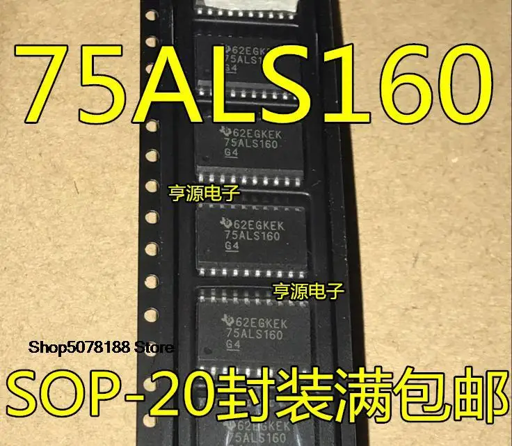 

5 шт. SN75ALS160 SN75ALS160DWR 75ALS160 Оригинальный Новый Быстрая доставка