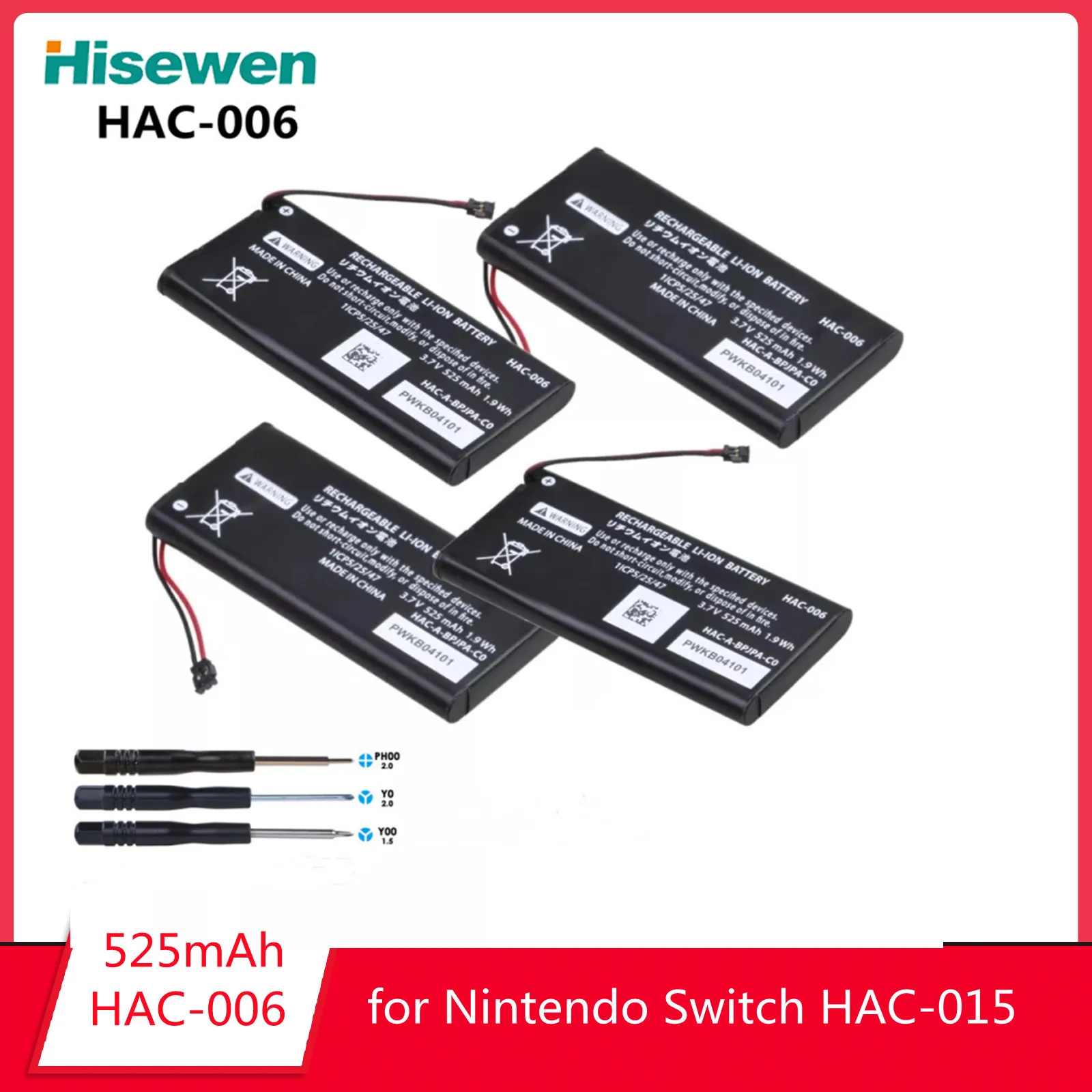 HAC-006 HAC006 525M… - image