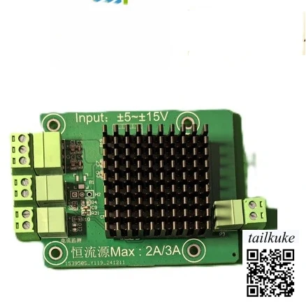 Voltage-controlled High-precision Laster Constant Current Source +-2A Range,99.99% Stability 100kHz Bandwidth