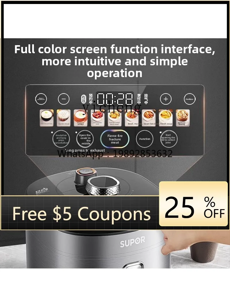 

electric pressure cooker household smart ball kettle double bile pressure cooker high-end rice cooker