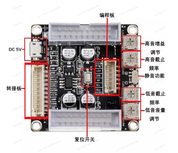 ADAU1701 2.1 DSP audio processor front stage, tone adjustment, volume control board electronic two-way frequency division