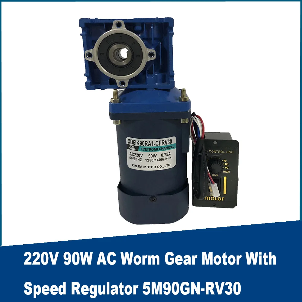 

RV30 220V 90W AC Worm Gear with Self-Locking Dual Output Shaft Motor with Speed Regulator Adjustable Speed CW CCW High Torque