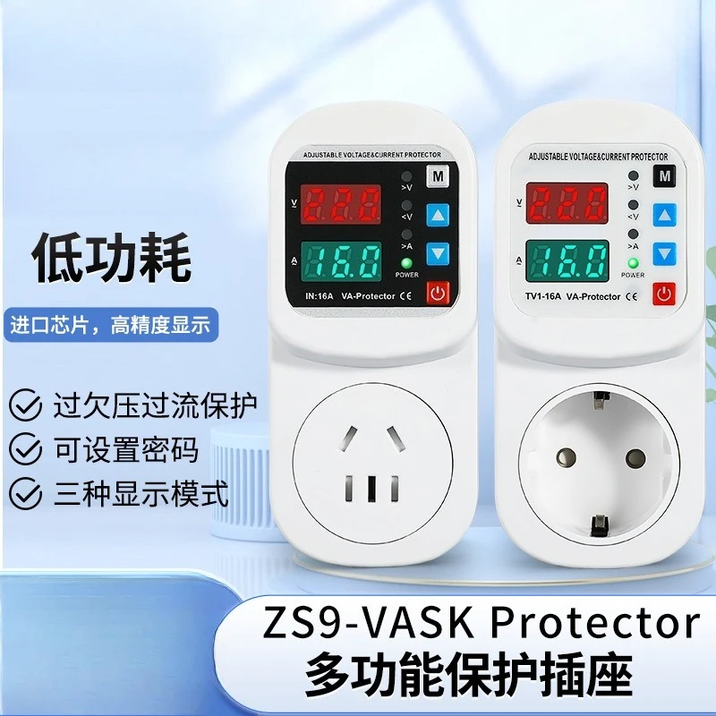 Self-multiplexing digital display over-voltage and under-voltage protector socket voltage ESC adjustable delay household limited